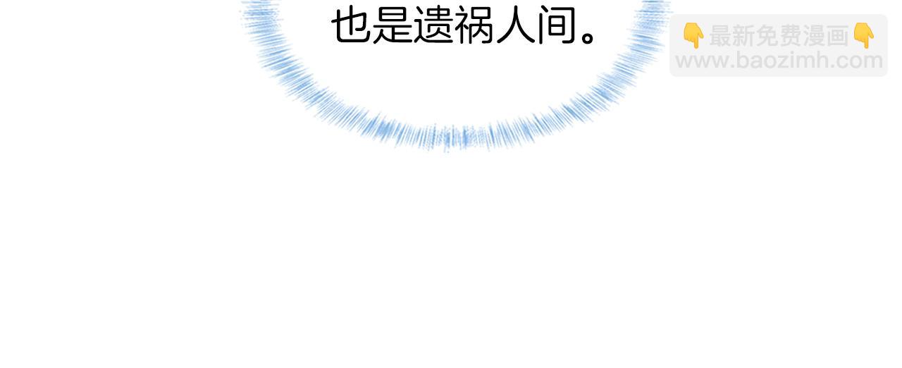 第23话 老子今天弄死你(1/2)-第25话