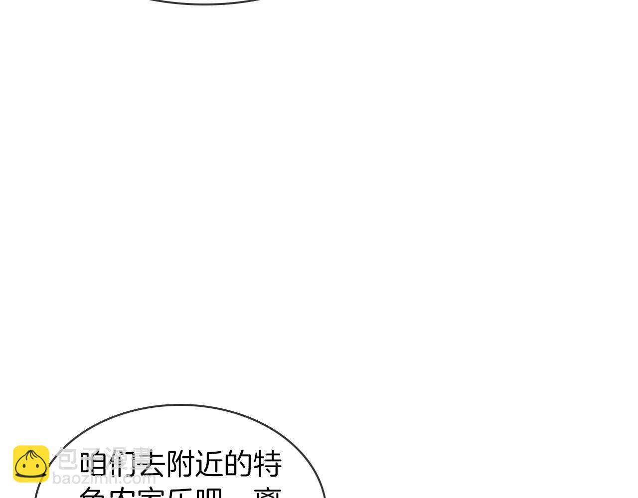 第25话 海边吃个小烧烤(1/3)-第27话