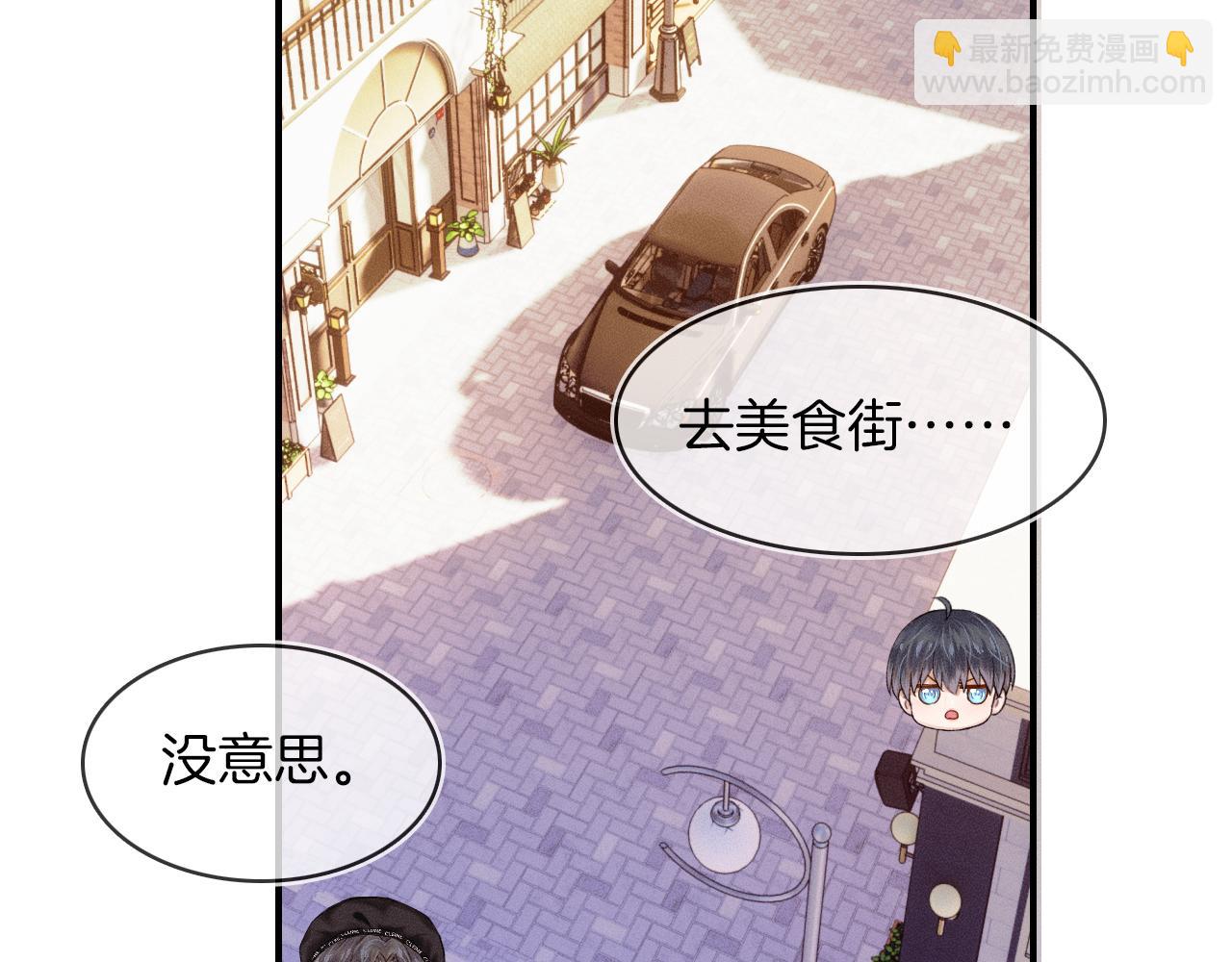 第25话 海边吃个小烧烤(1/3)-第27话
