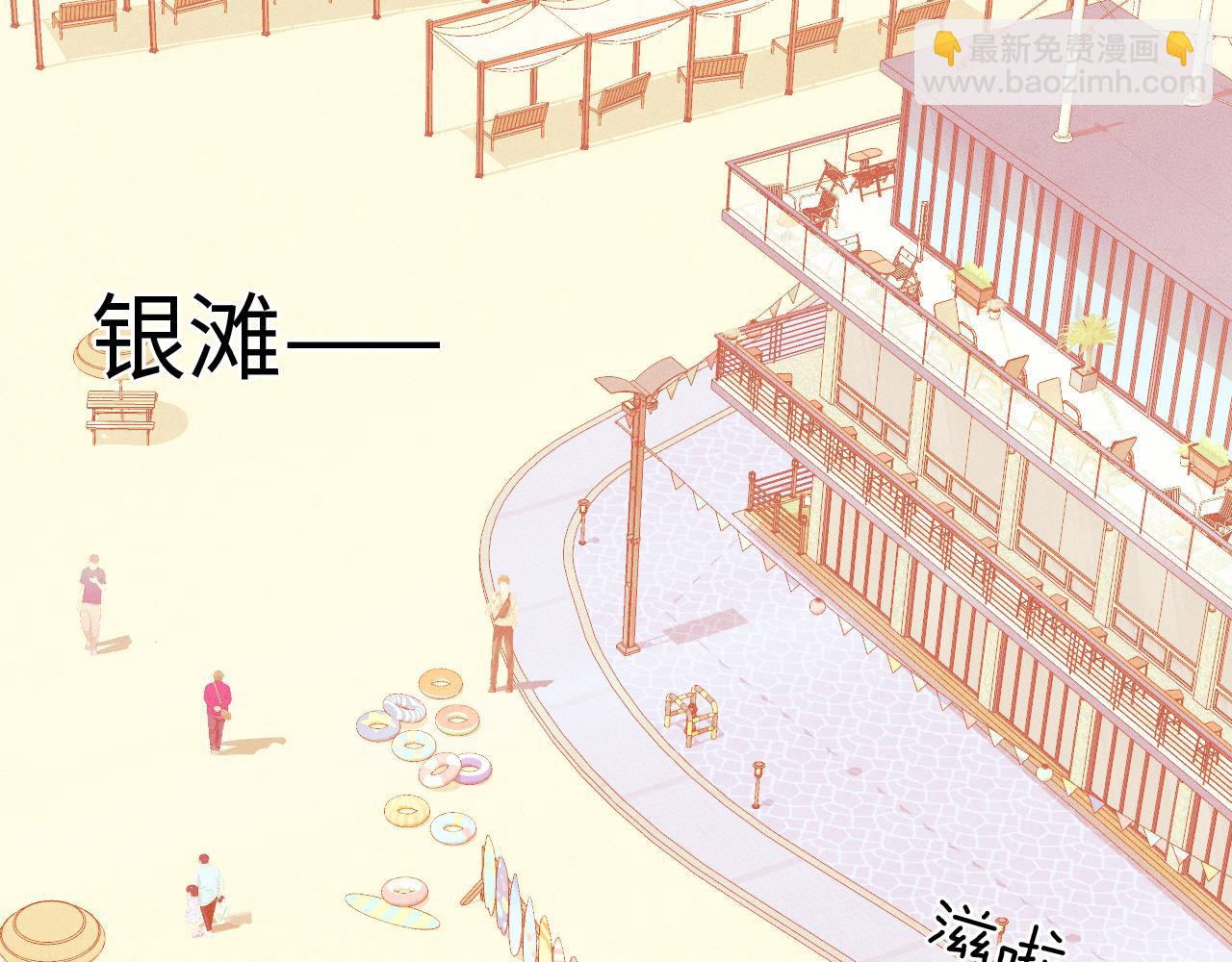 第25话 海边吃个小烧烤(1/3)-第27话