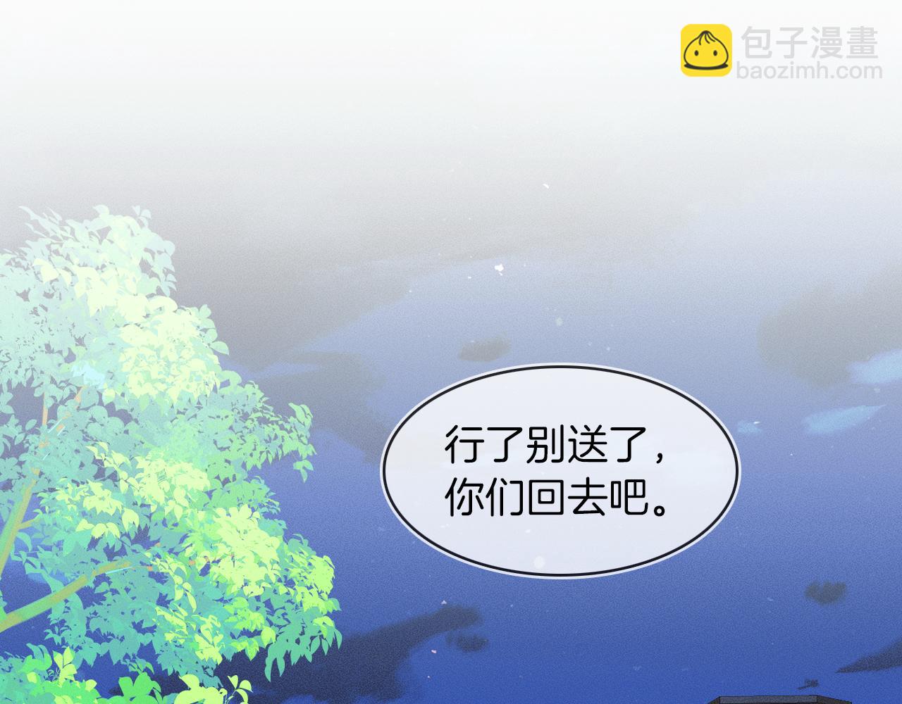 第25话 海边吃个小烧烤(1/3)-第27话