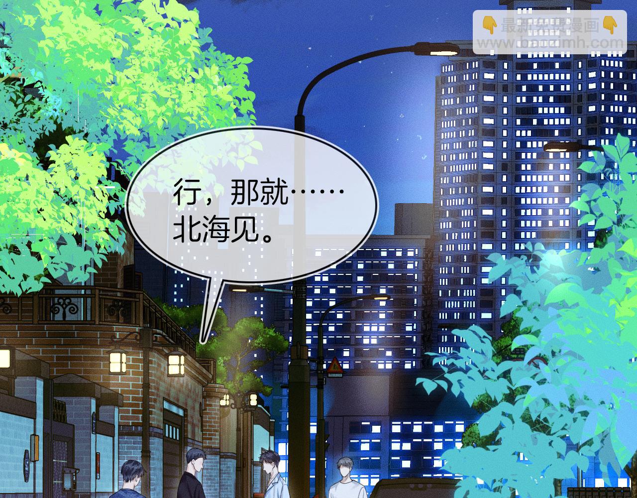 第25话 海边吃个小烧烤(1/3)-第27话