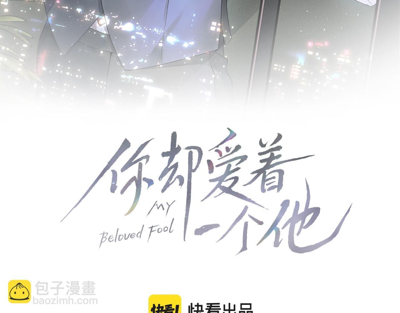 第27话 李玉你想干什么(1/2)-第29话