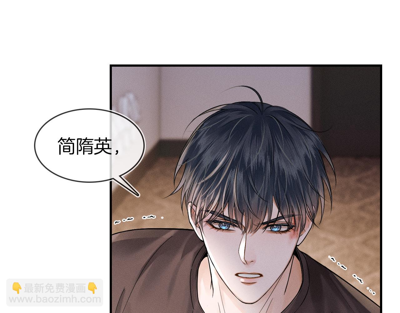 第27话 李玉你想干什么(1/2)-第29话