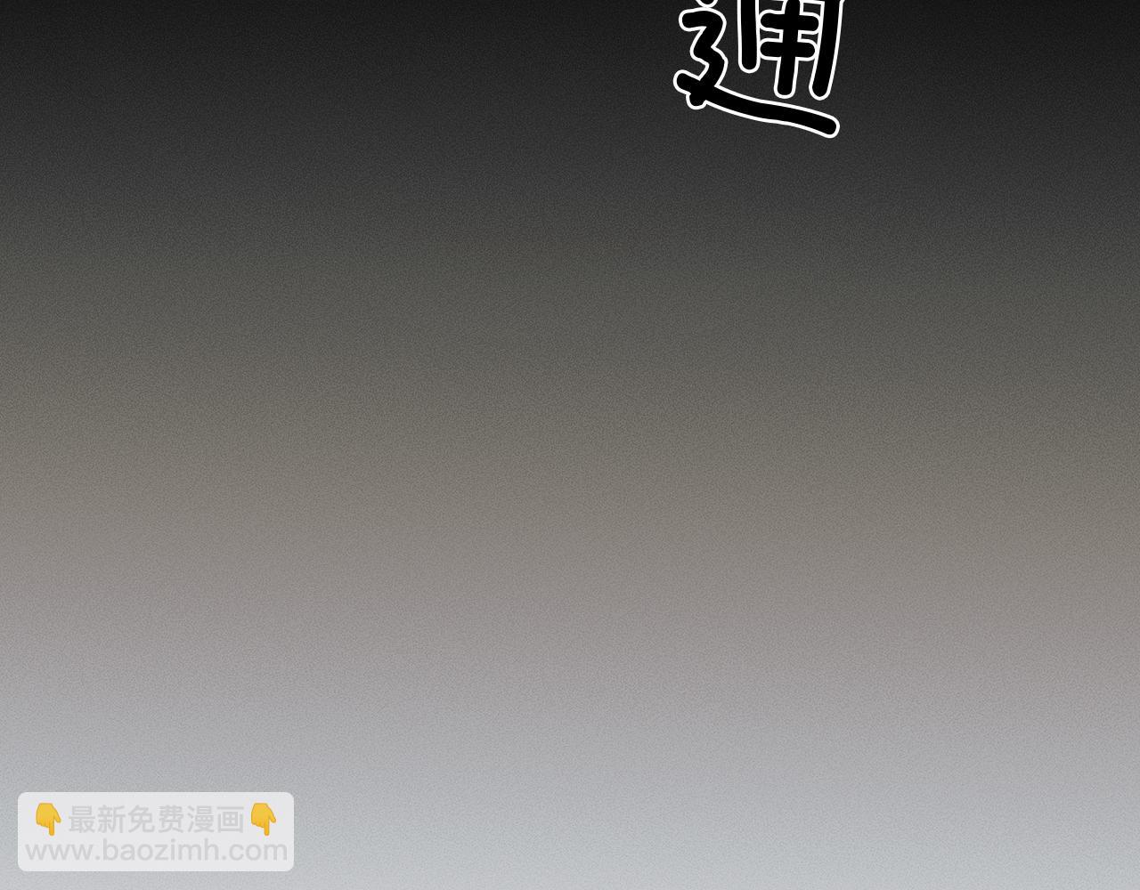 第27话 李玉你想干什么(1/2)-第29话