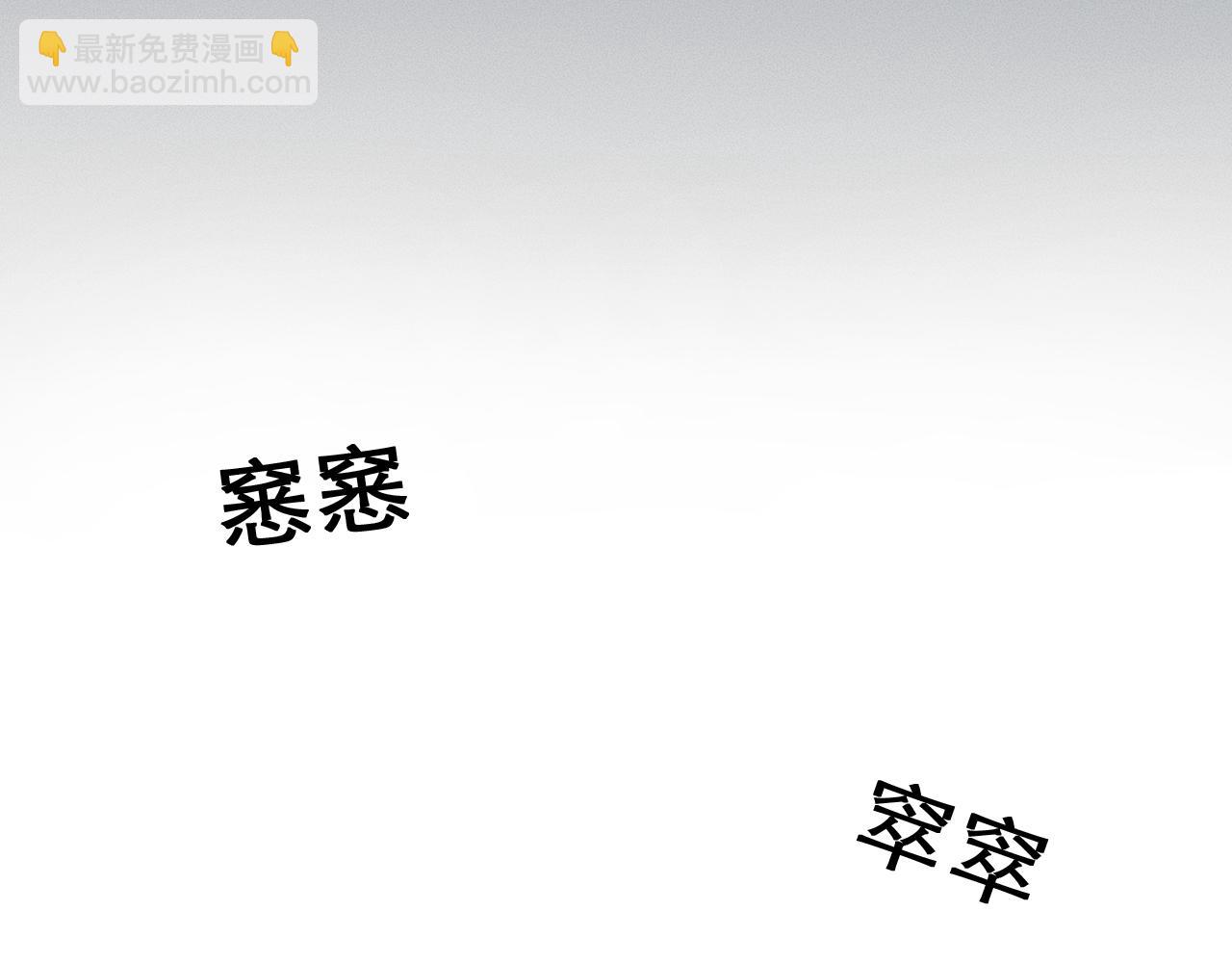 第27话 李玉你想干什么(1/2)-第29话