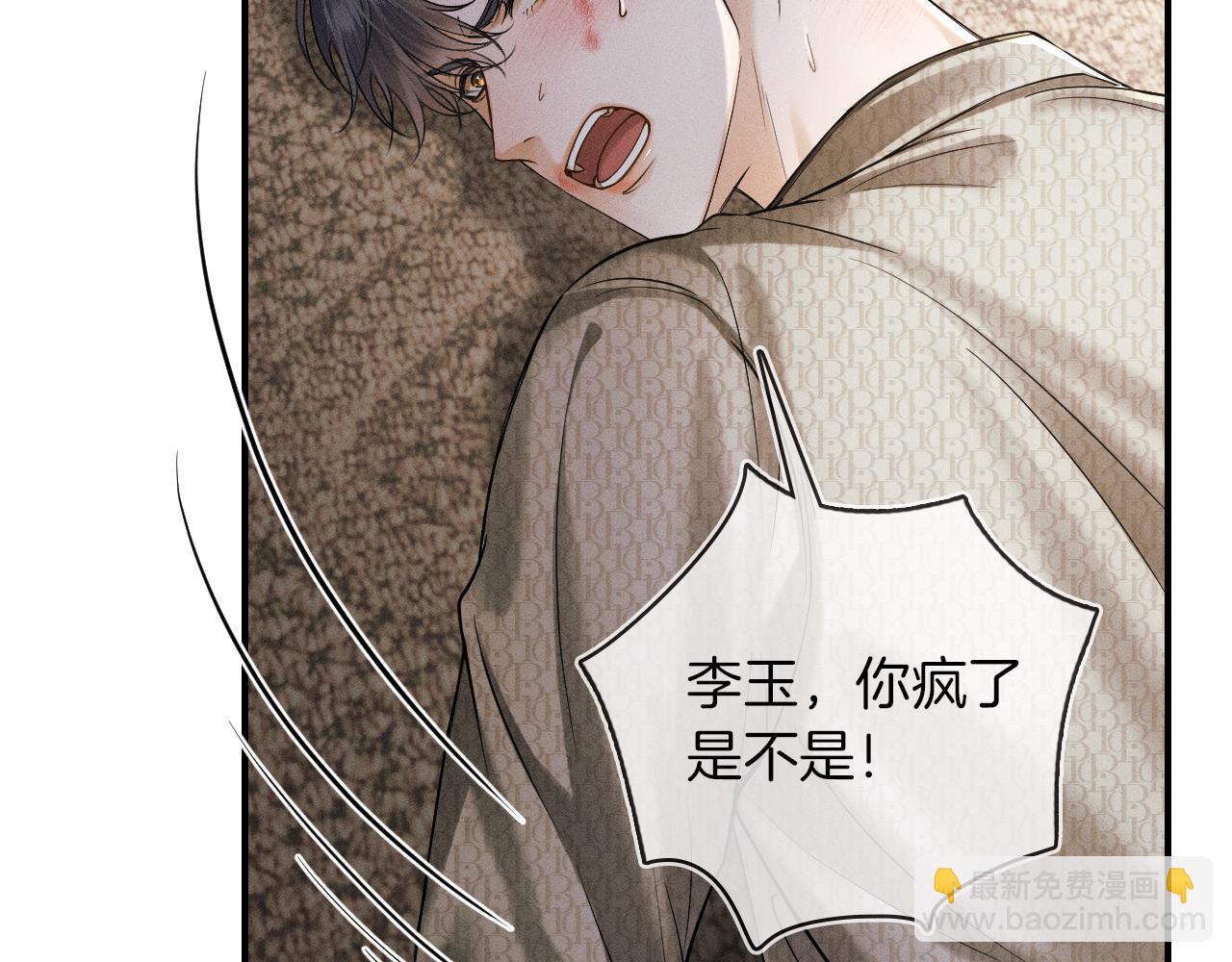 第27话 李玉你想干什么(1/2)-第29话
