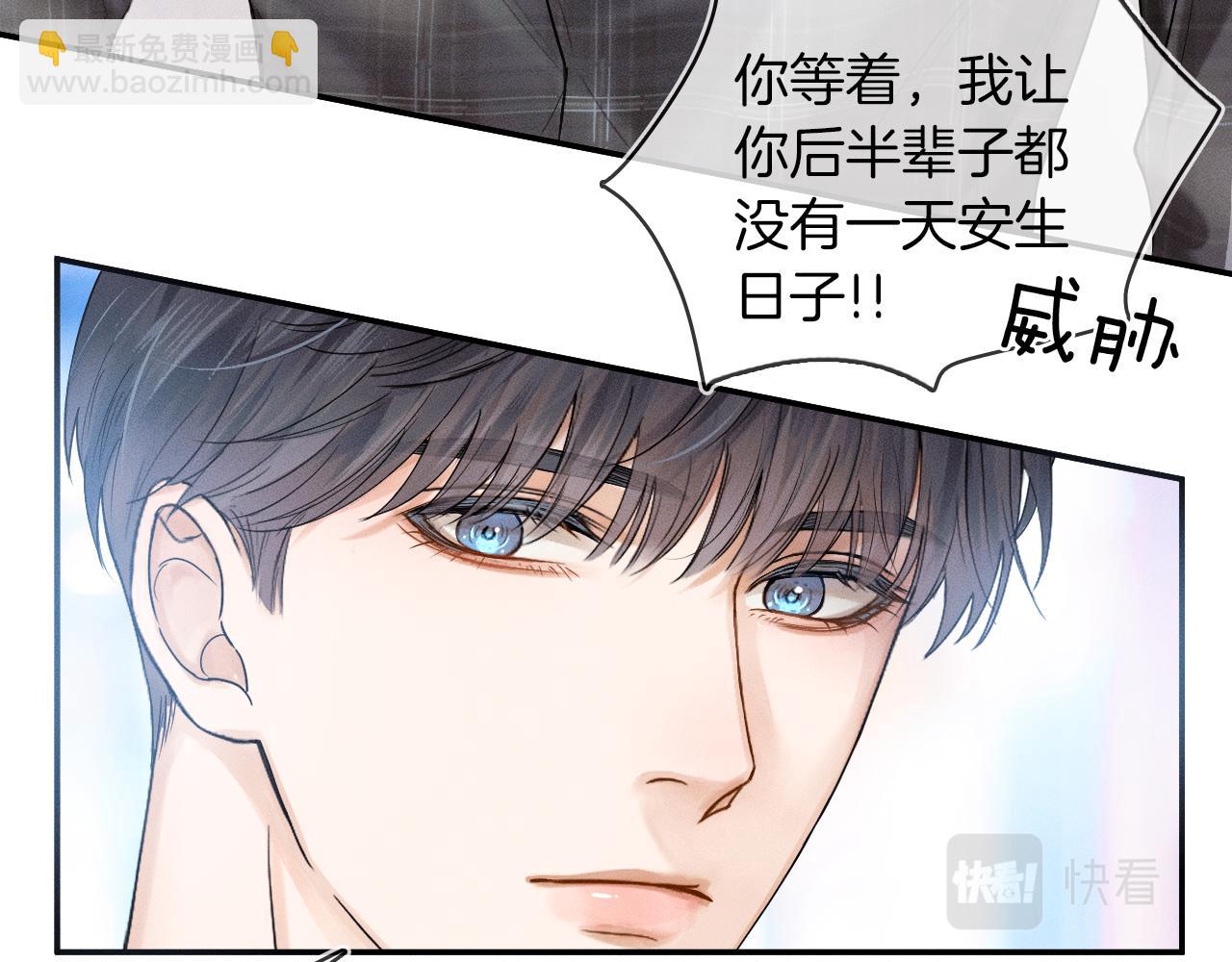 第29话 要不把我娶过门(1/3)-第31话