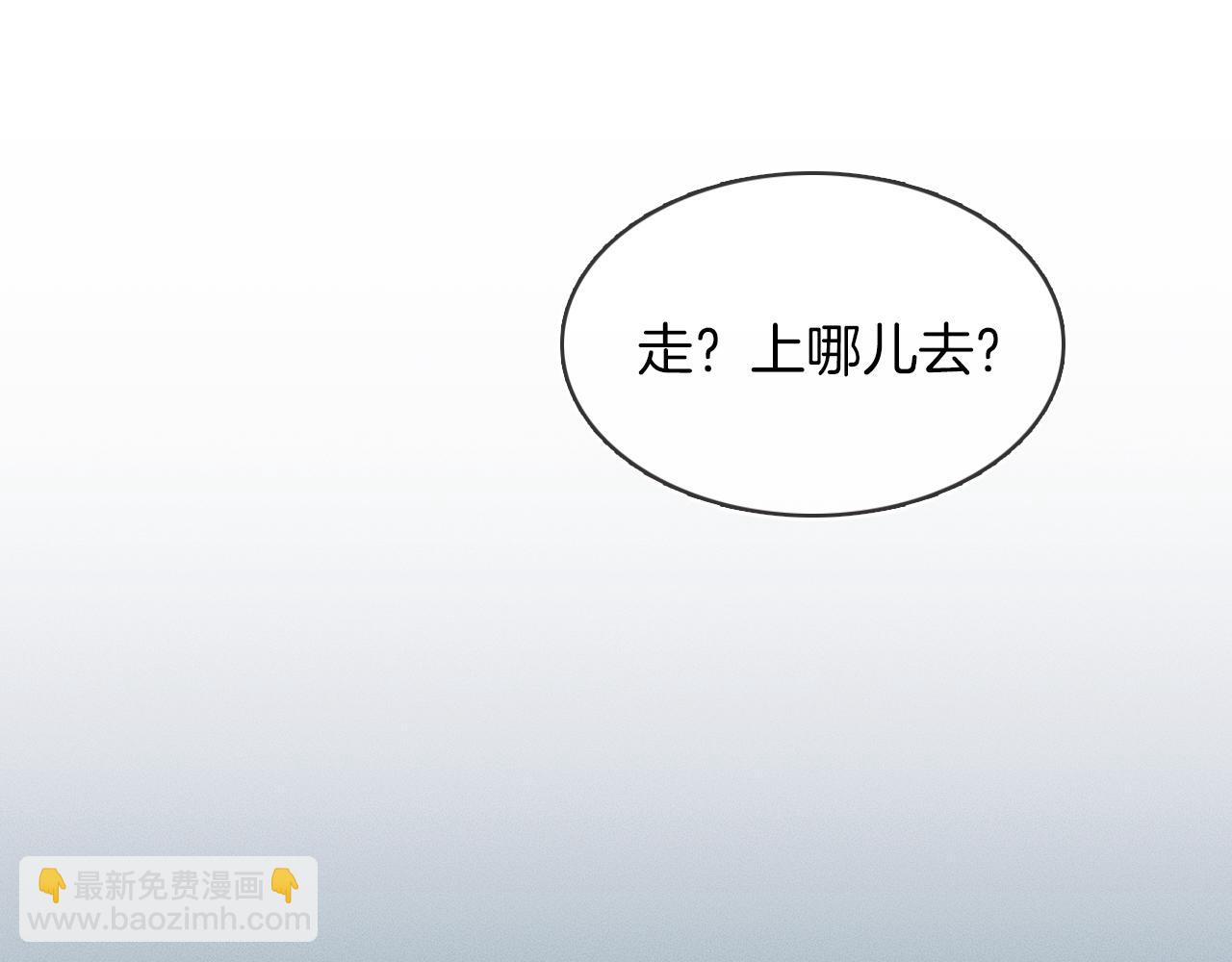 第29话 要不把我娶过门(1/3)-第31话