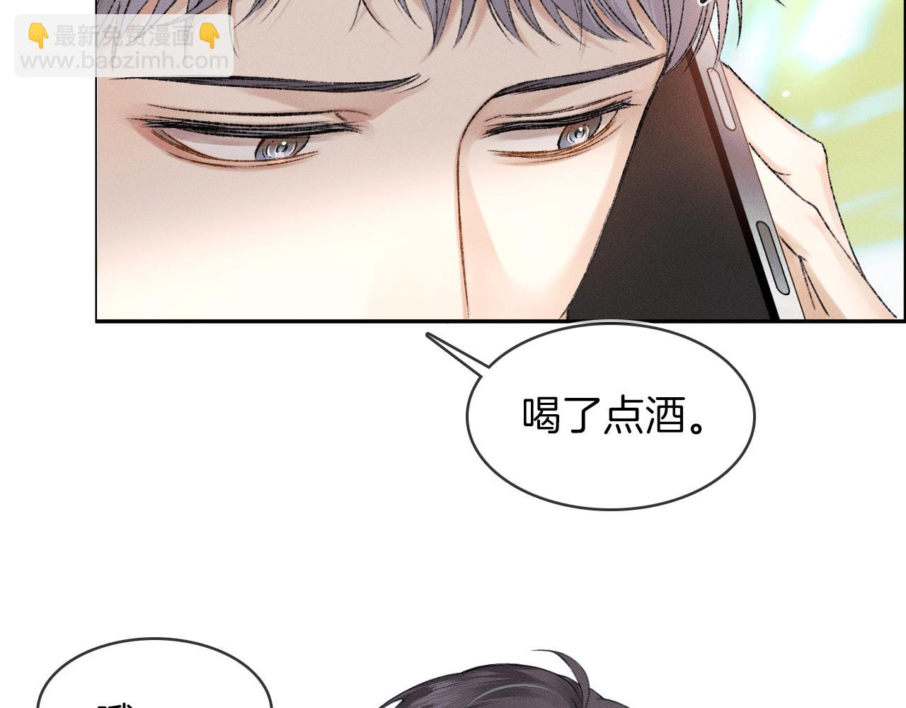 第31话 你们俩在一起吗(1/2)-第33话