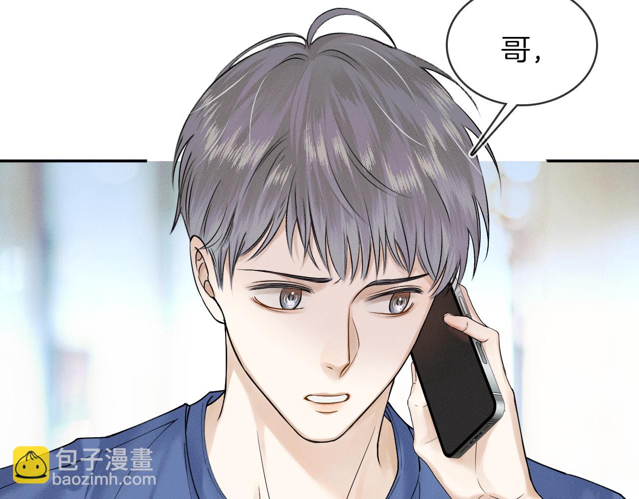 第31话 你们俩在一起吗(1/2)-第33话