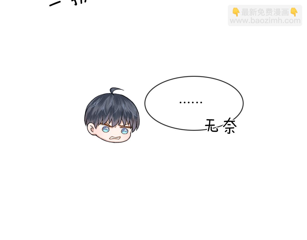 第31话 你们俩在一起吗(1/2)-第33话