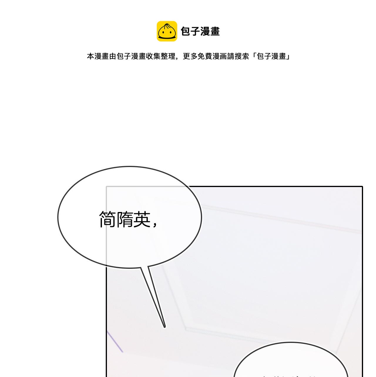 第33话 白跑一趟图什么(1/3)-第35话