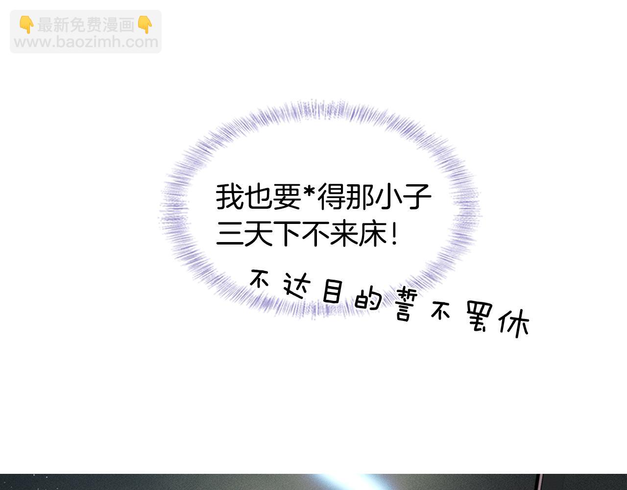 第33话 白跑一趟图什么(1/3)-第35话