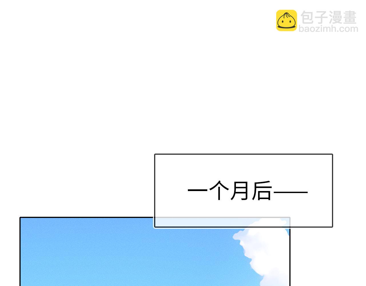 第33话 白跑一趟图什么(1/3)-第35话