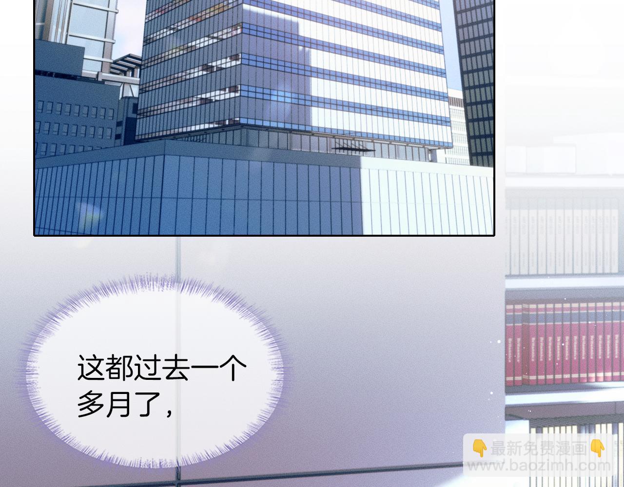 第33话 白跑一趟图什么(1/3)-第35话