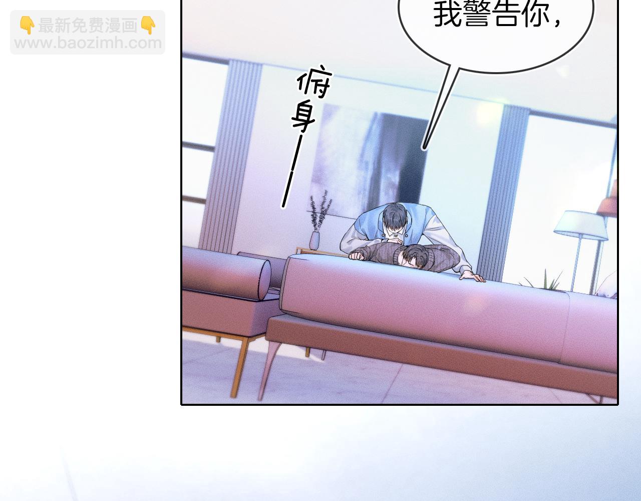 第33话 白跑一趟图什么(1/3)-第35话
