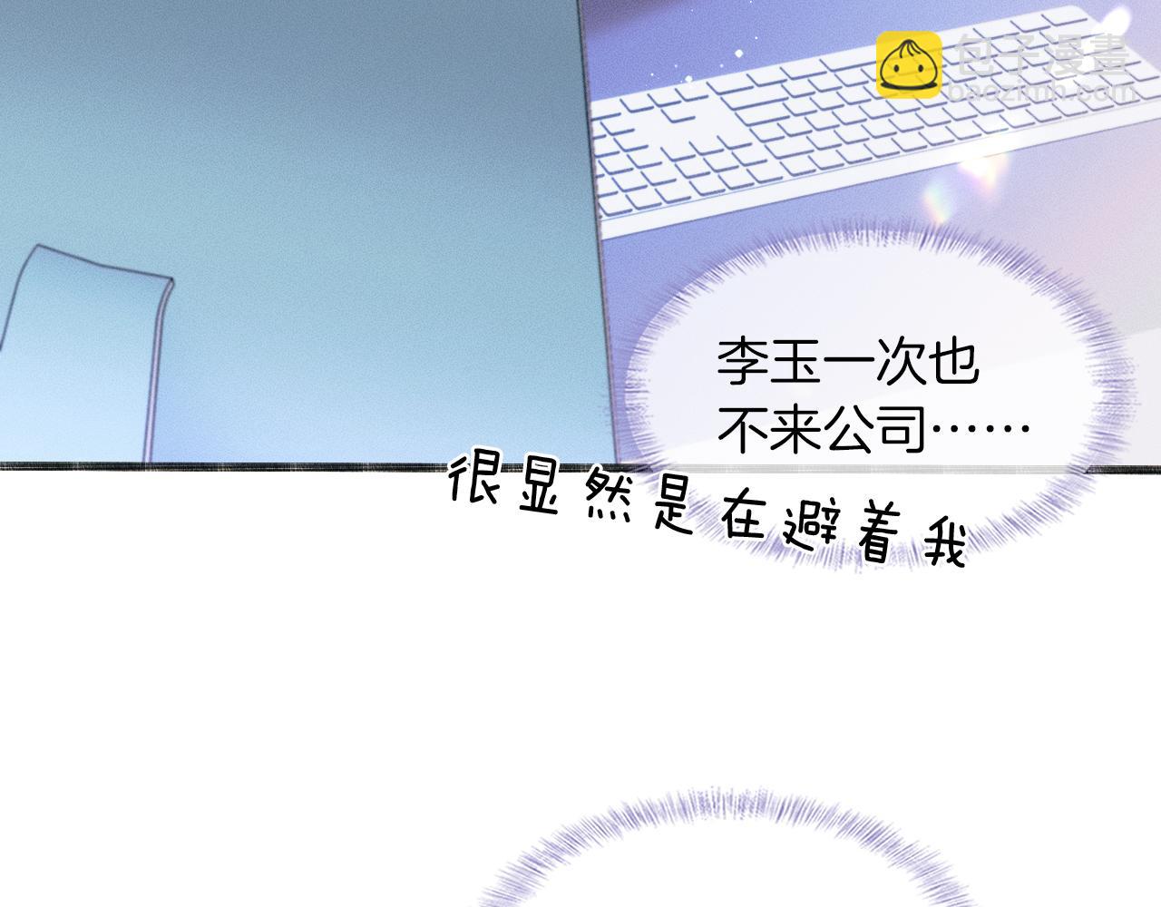 第33话 白跑一趟图什么(1/3)-第35话