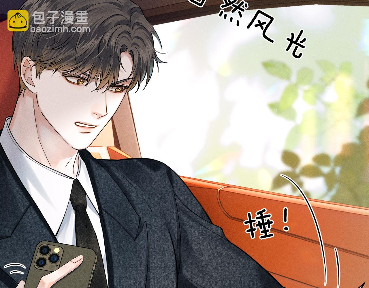第33话 白跑一趟图什么(1/3)-第35话