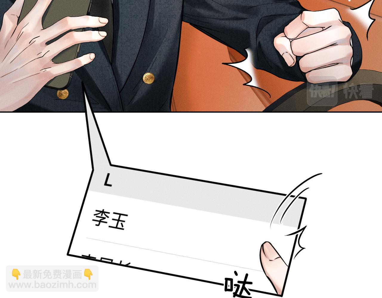 第33话 白跑一趟图什么(1/3)-第35话