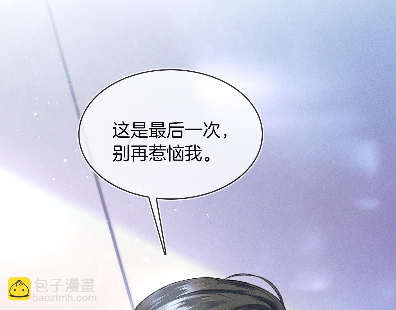 第33话 白跑一趟图什么(1/3)-第35话