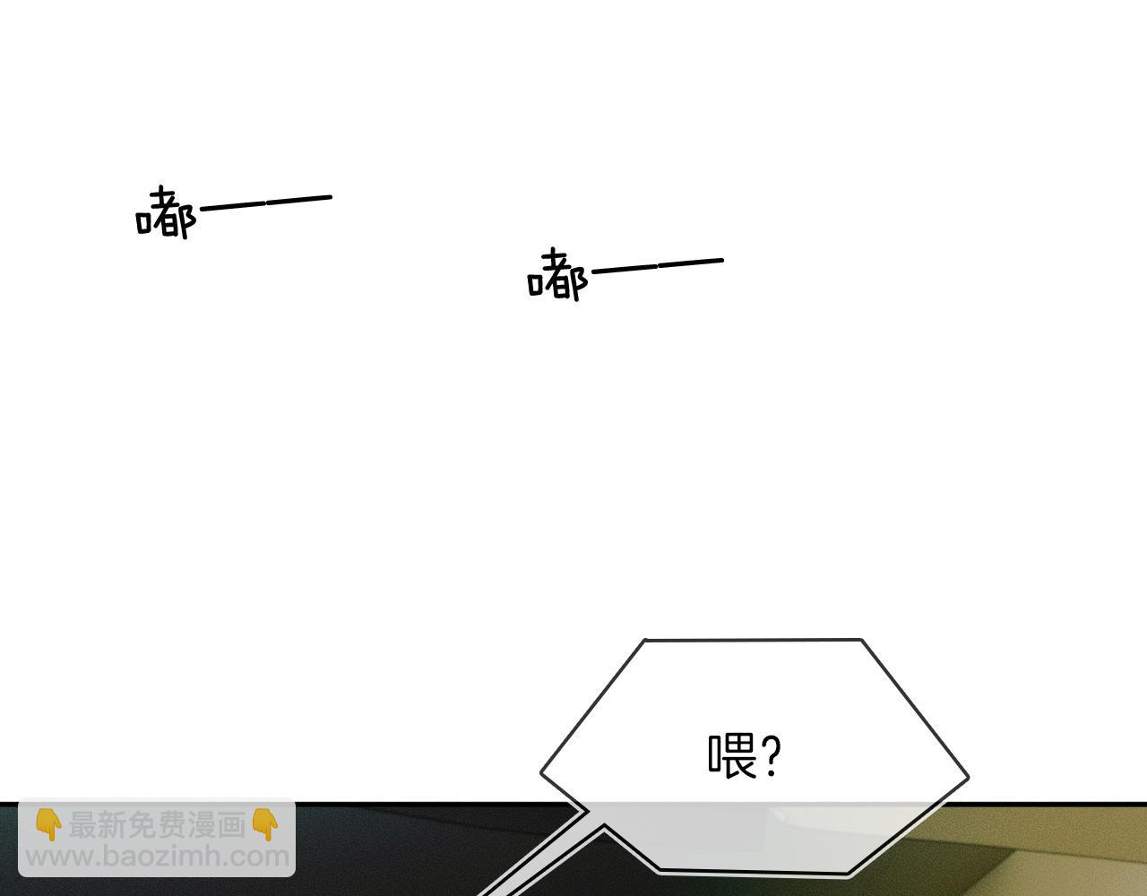 第33话 白跑一趟图什么(1/3)-第35话