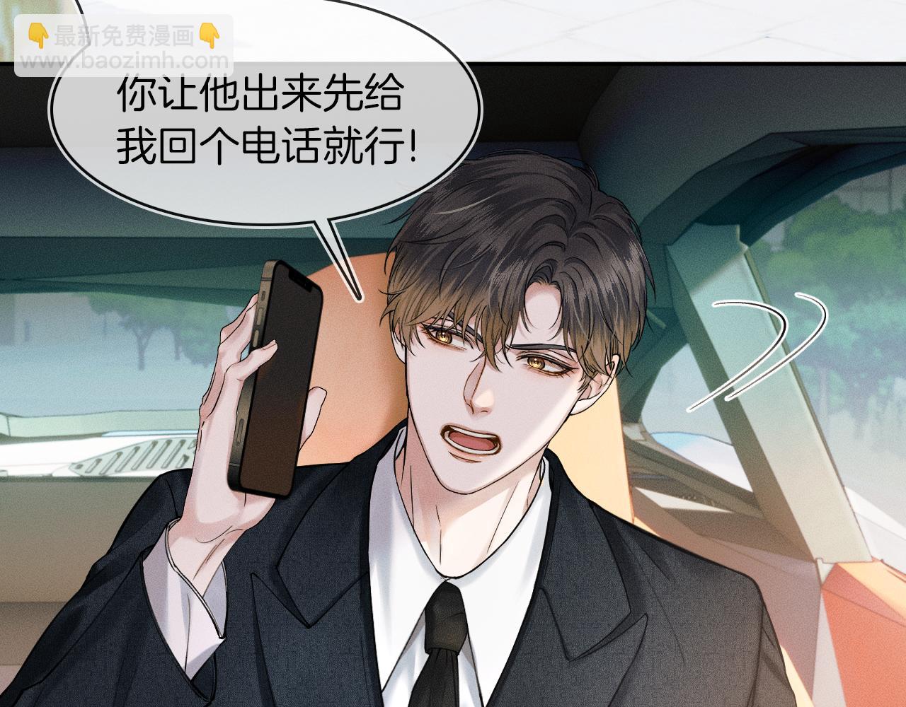 第33话 白跑一趟图什么(1/3)-第35话