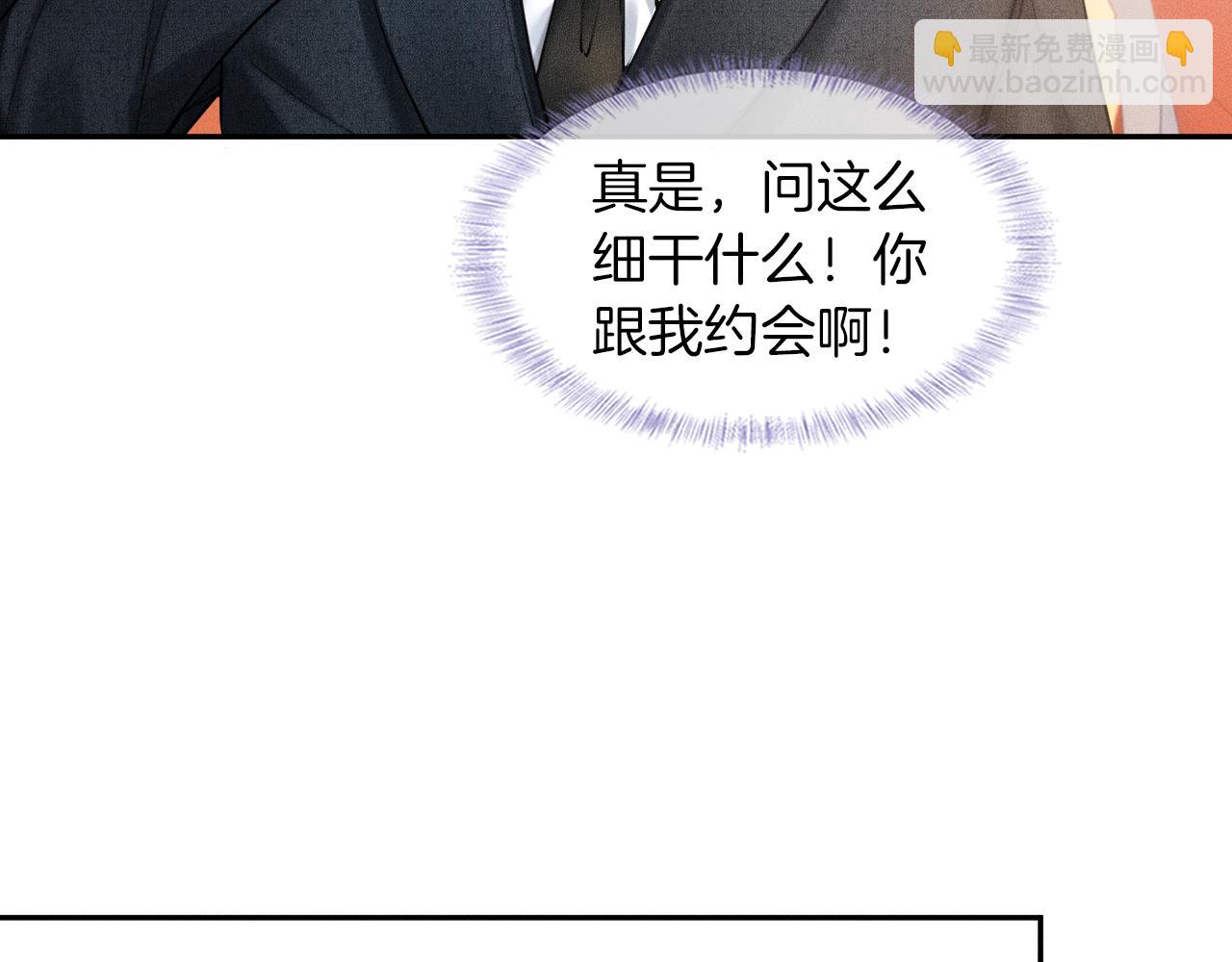 第33话 白跑一趟图什么(1/3)-第35话