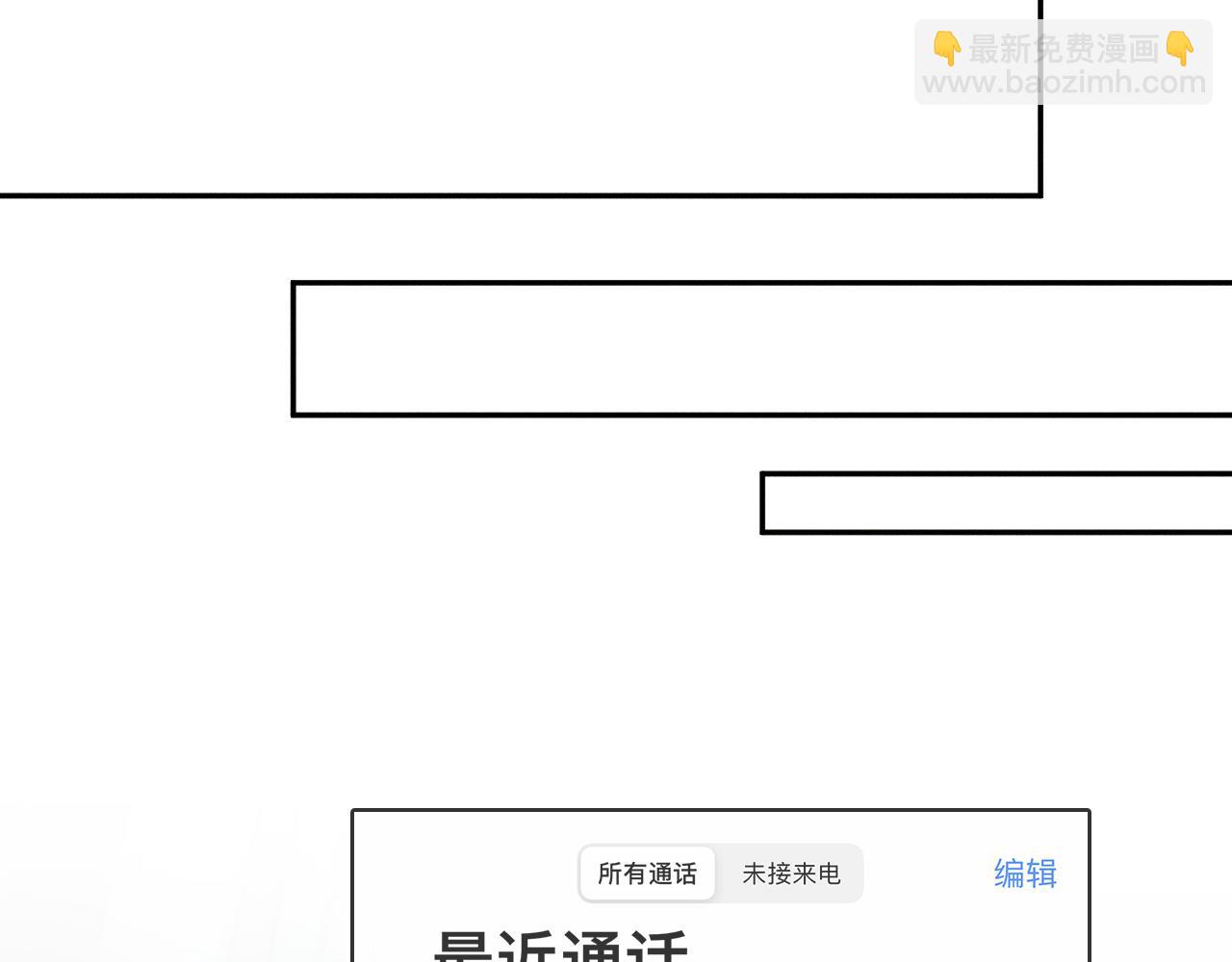第33话 白跑一趟图什么(1/3)-第35话