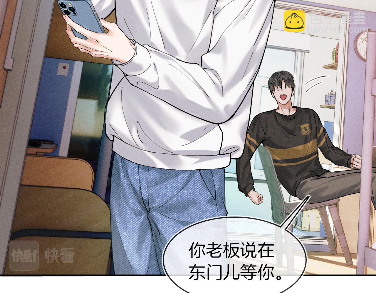 第33话 白跑一趟图什么(1/3)-第35话
