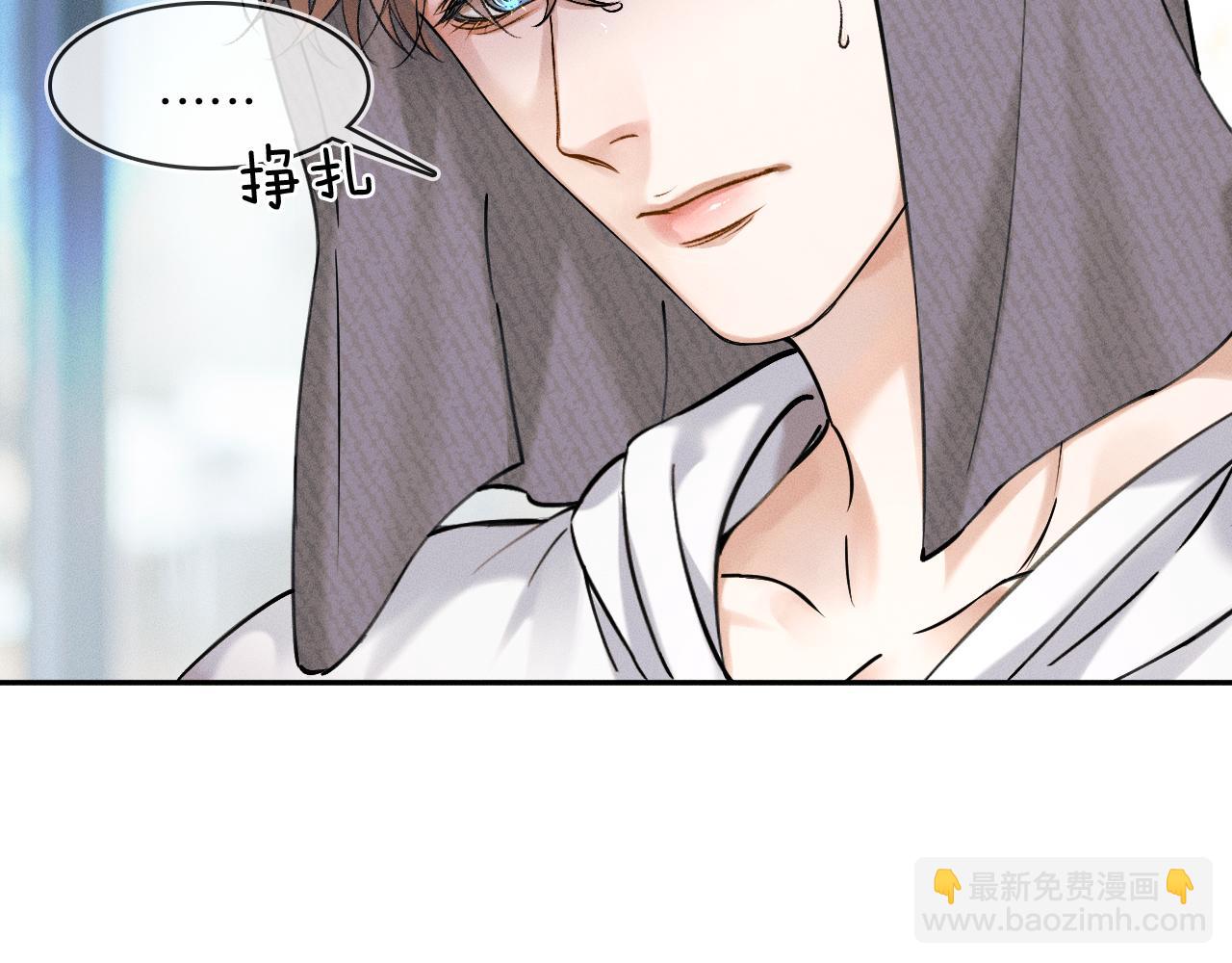 第33话 白跑一趟图什么(1/3)-第35话