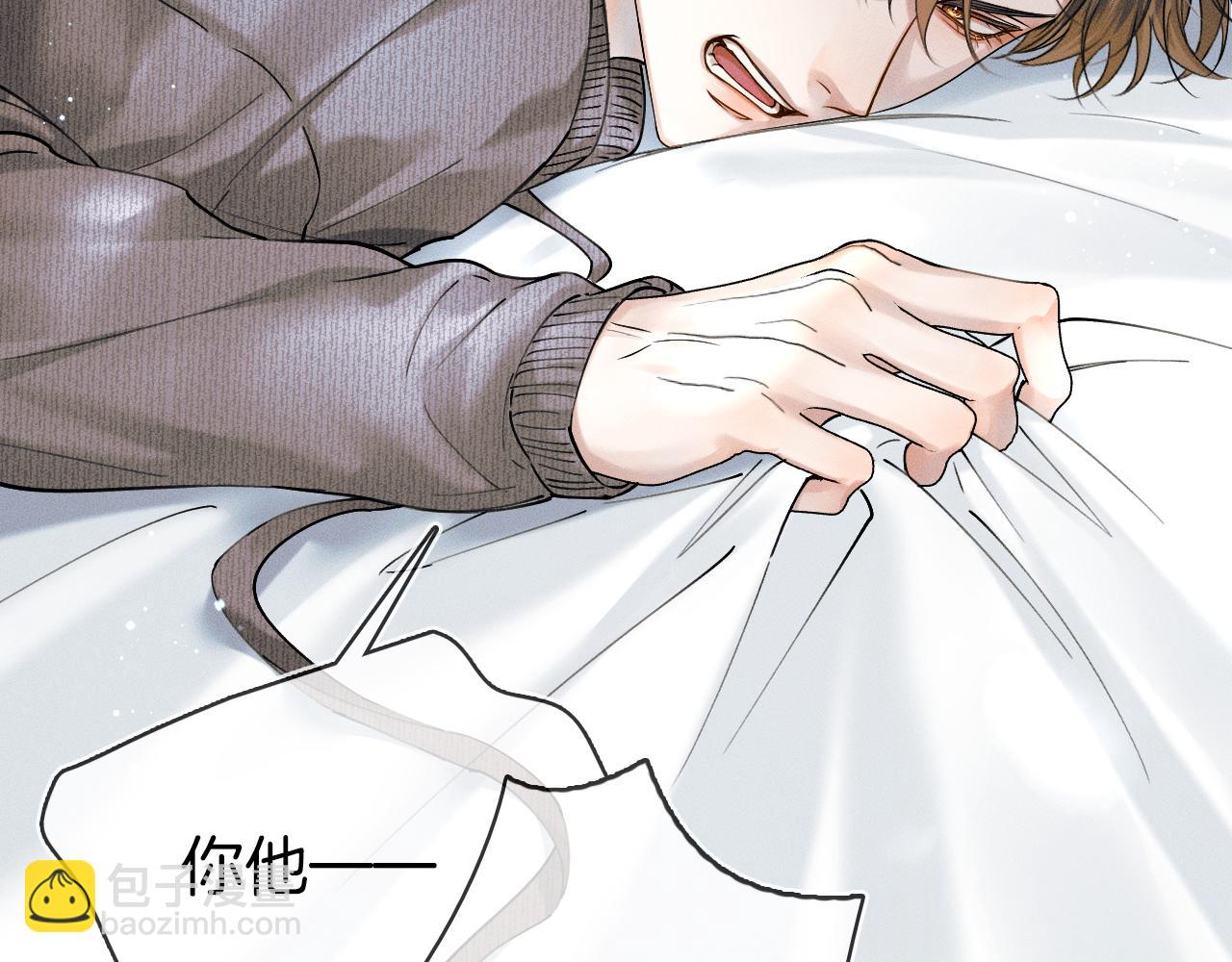 第33话 白跑一趟图什么(1/3)-第35话