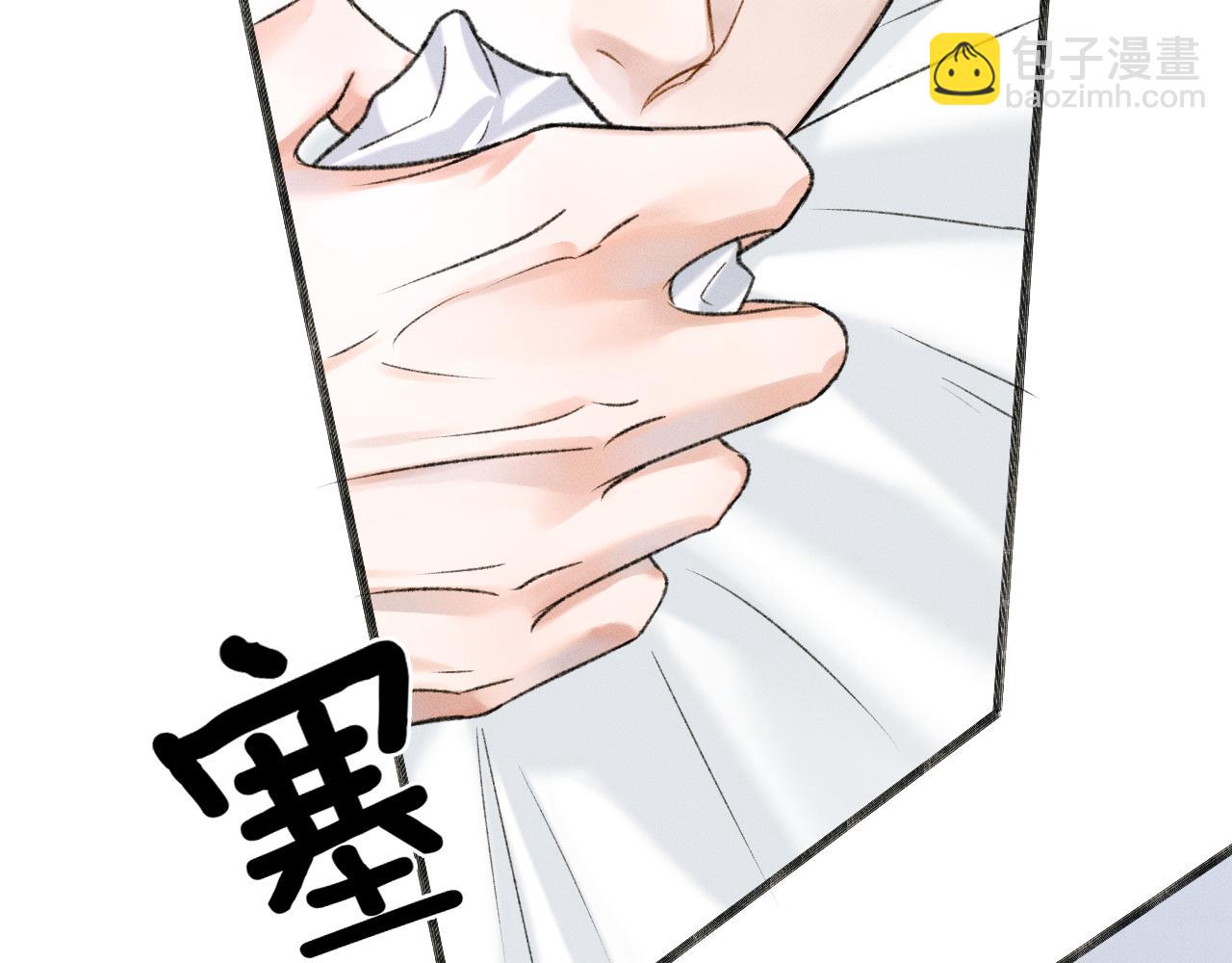 第33话 白跑一趟图什么(1/3)-第35话
