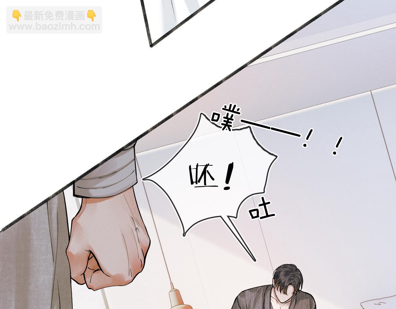 第33话 白跑一趟图什么(1/3)-第35话