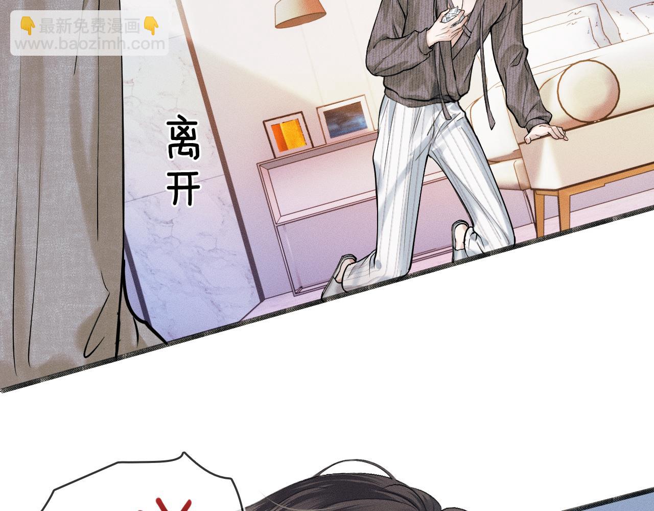 第33话 白跑一趟图什么(1/3)-第35话