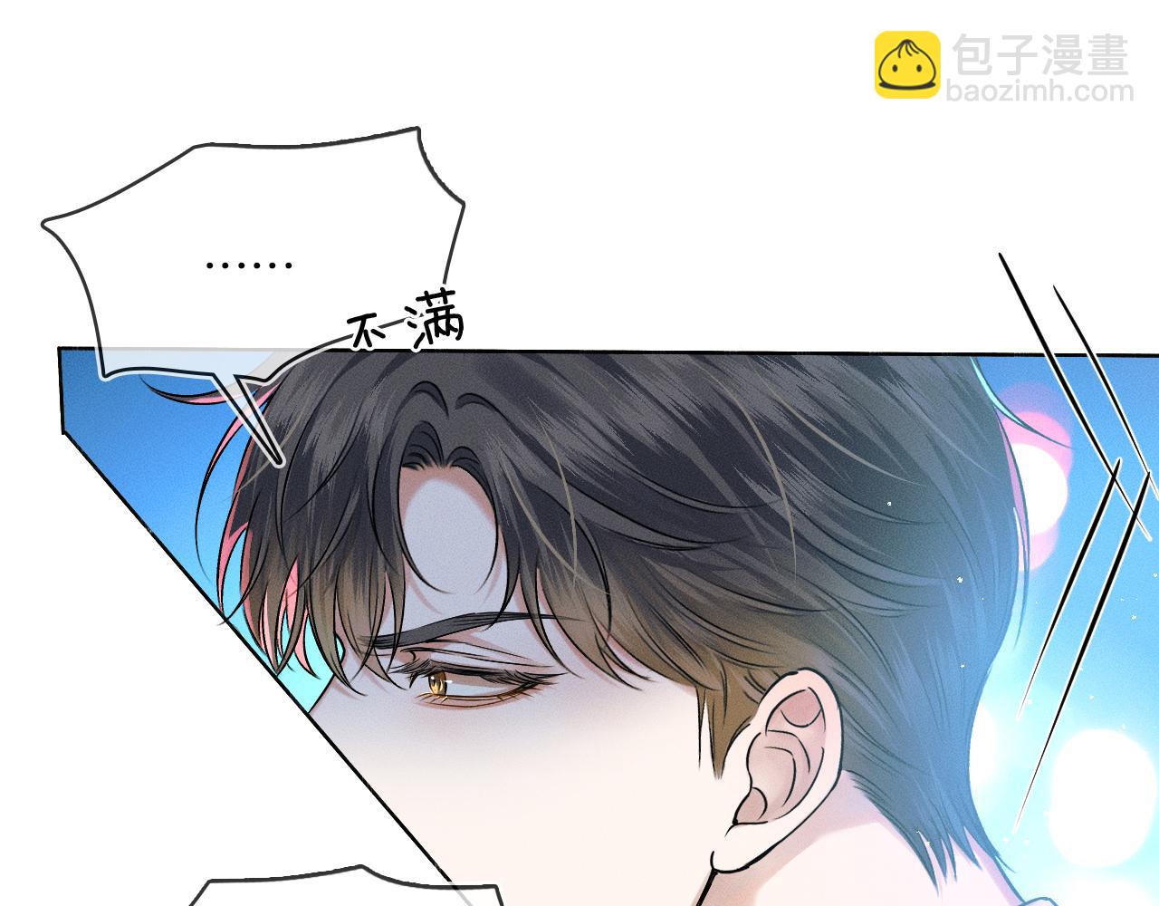 第35话 让你假正经(1/2)-第37话
