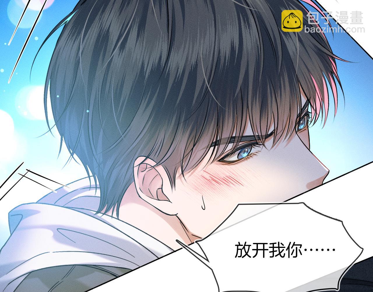 第35话 让你假正经(1/2)-第37话