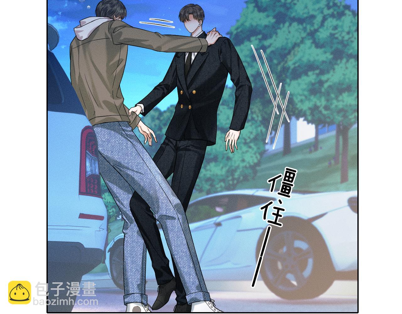 第35话 让你假正经(1/2)-第37话