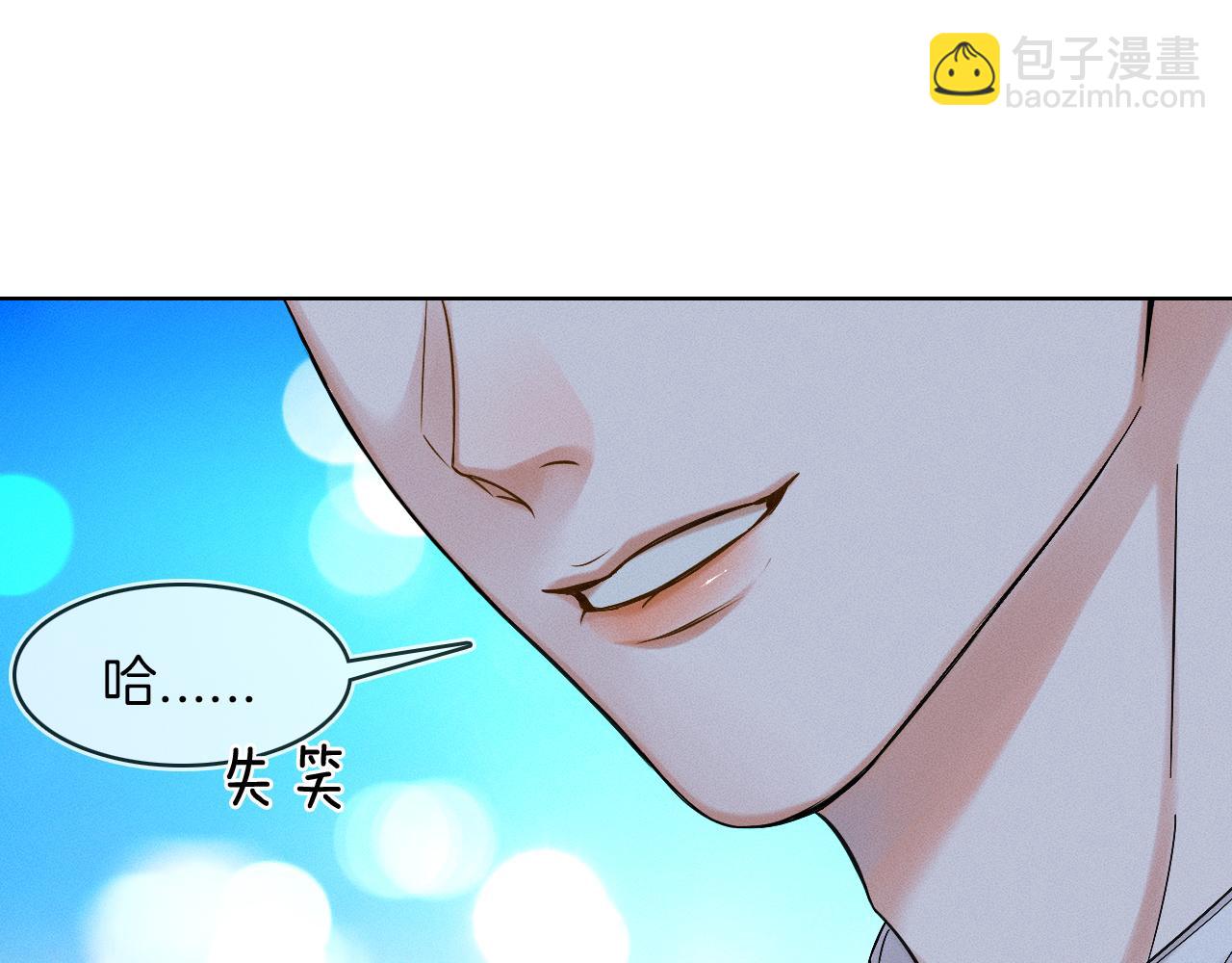 第35话 让你假正经(1/2)-第37话