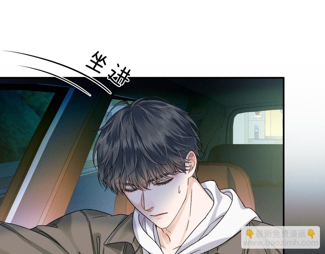 第35话 让你假正经(1/2)-第37话
