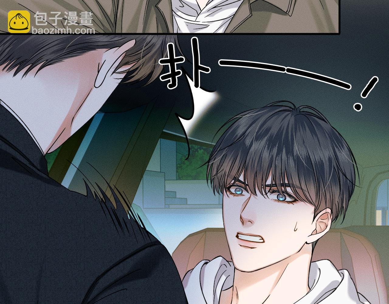 第35话 让你假正经(1/2)-第37话