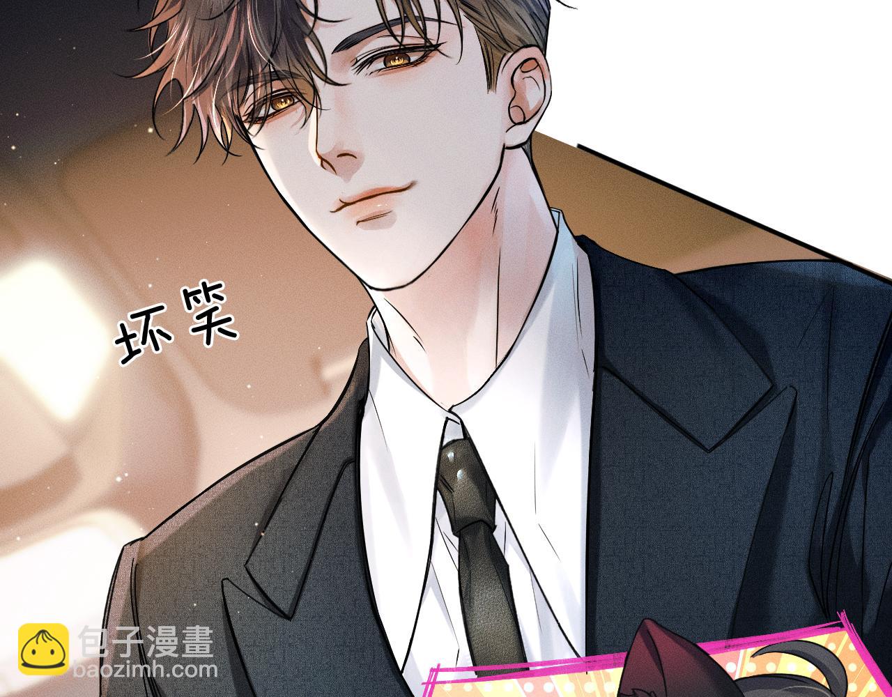 第35话 让你假正经(1/2)-第37话