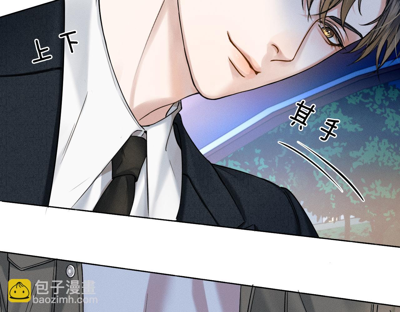 第35话 让你假正经(1/2)-第37话