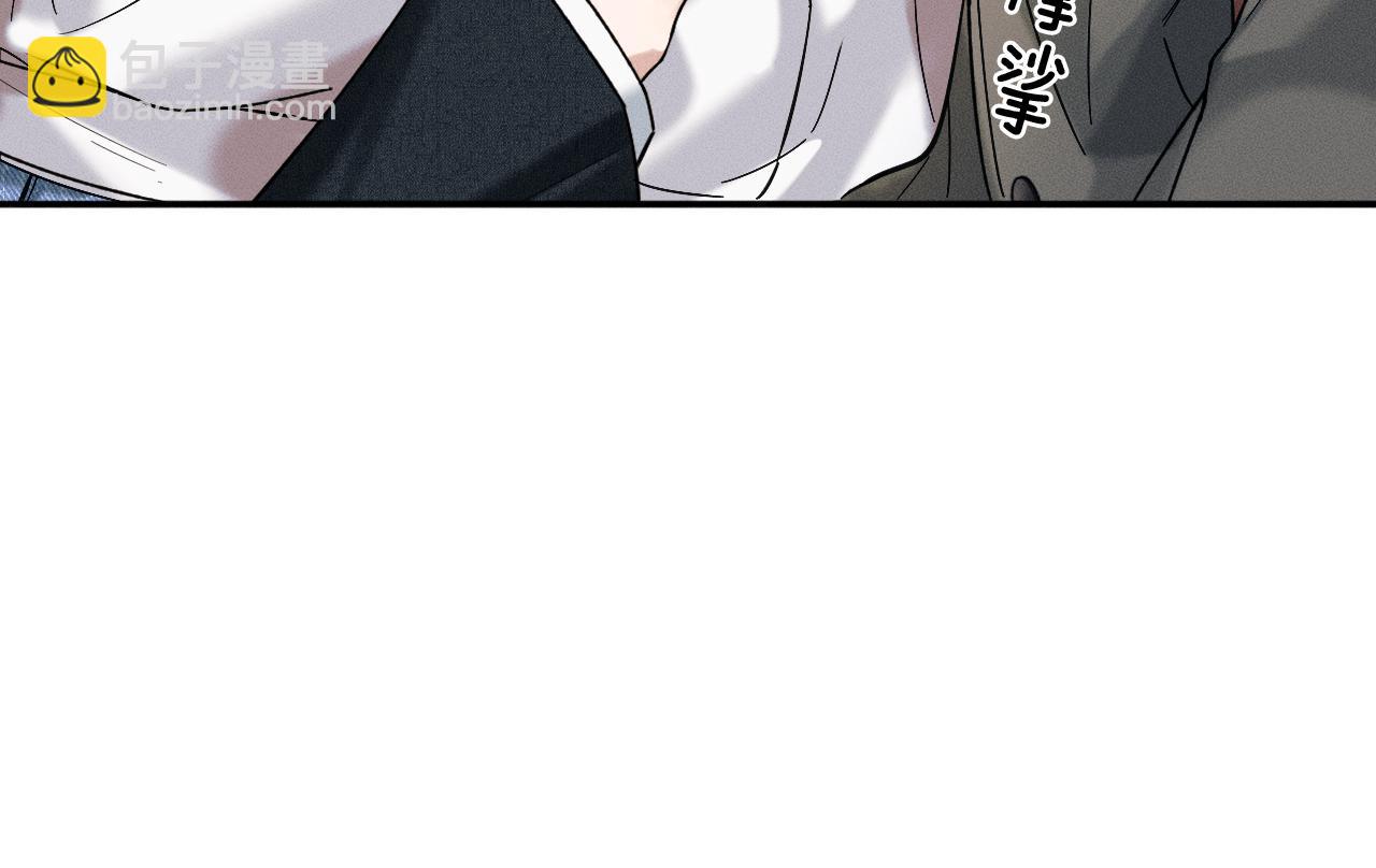 第35话 让你假正经(1/2)-第37话