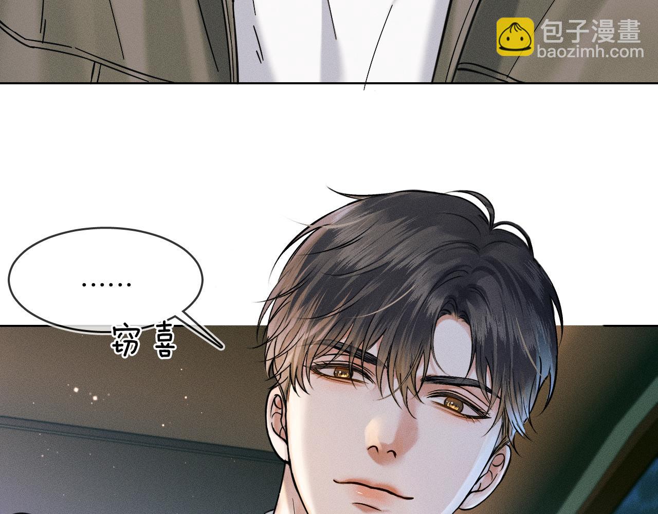 第35话 让你假正经(1/2)-第37话