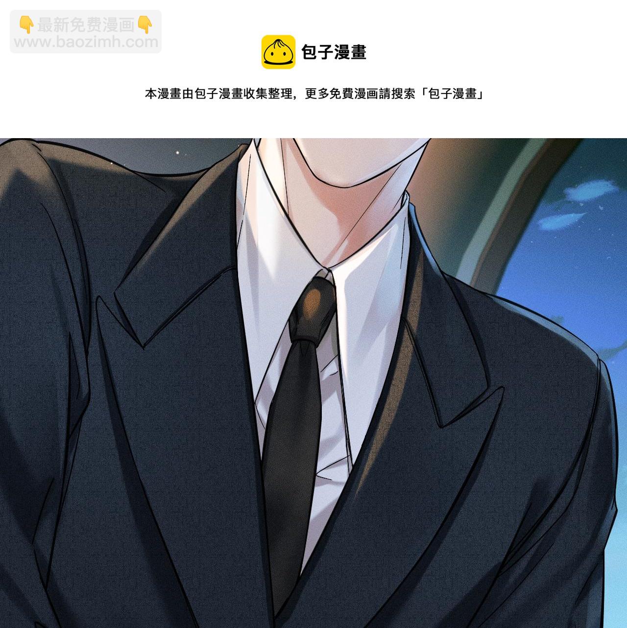 第35话 让你假正经(1/2)-第37话