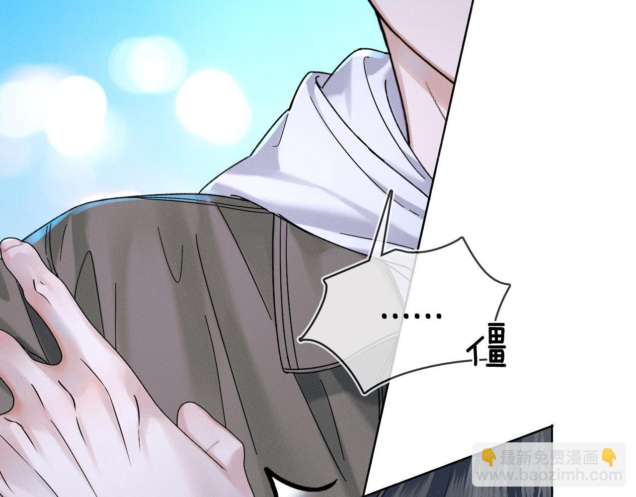 第35话 让你假正经(1/2)-第37话