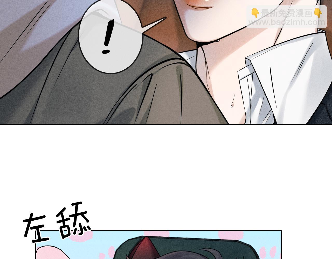 第37话 硬的不行顺毛摸(1/2)-第39话