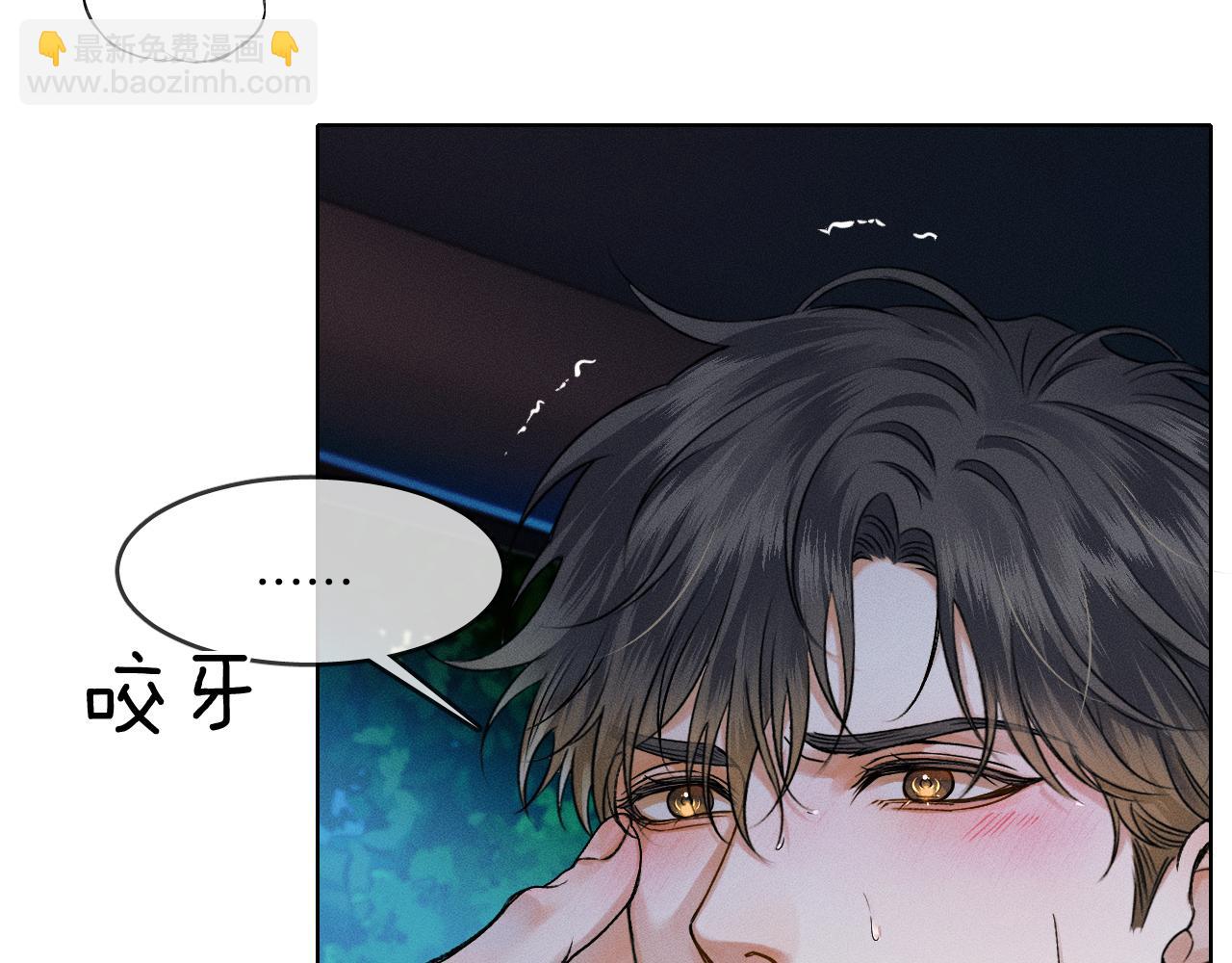 第37话 硬的不行顺毛摸(1/2)-第39话