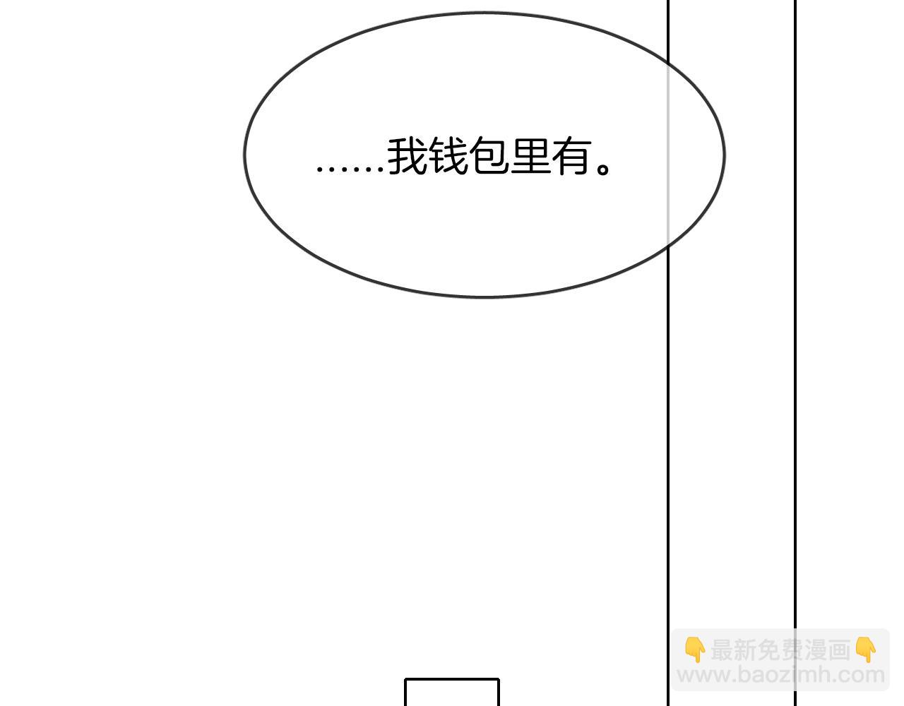 第37话 硬的不行顺毛摸(1/2)-第39话